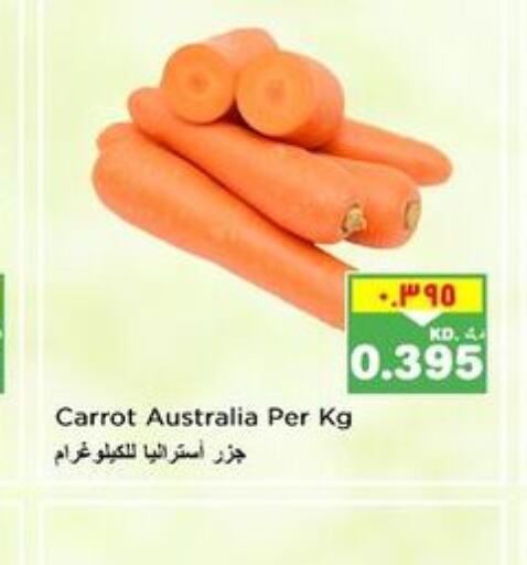  Carrot  in نستو هايبر ماركت in الكويت