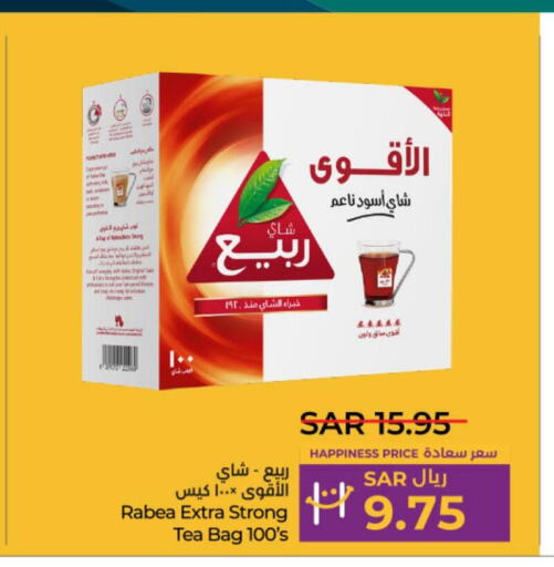 RABEA Tea Bags  in LULU Hypermarket in KSA, Saudi Arabia, Saudi - Al-Kharj