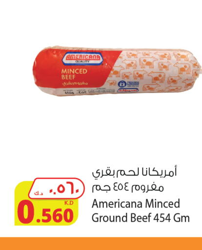  Beef  in Agricultural Food Products Co. in Kuwait - Ahmadi Governorate