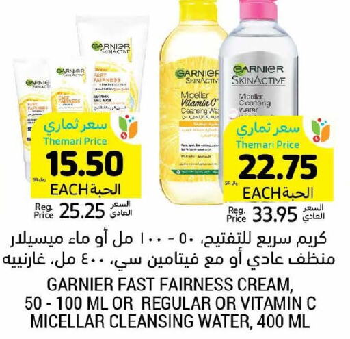 GARNIER   in Tamimi Market in KSA, Saudi Arabia, Saudi - Unayzah