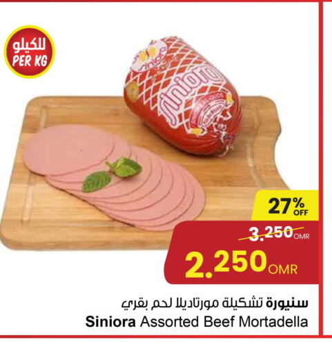  Beef  in Sultan Center  in Oman - Muscat