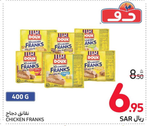 DOUX Chicken Franks  in Carrefour in KSA, Saudi Arabia, Saudi - Medina