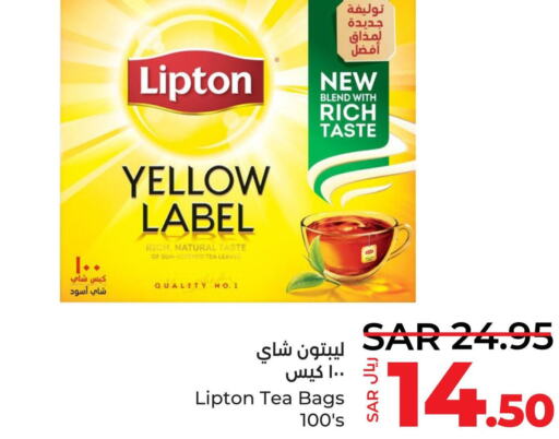 Lipton Tea Bags  in LULU Hypermarket in KSA, Saudi Arabia, Saudi - Tabuk