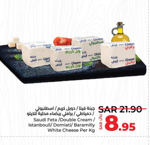  Feta  in LULU Hypermarket in KSA, Saudi Arabia, Saudi - Dammam