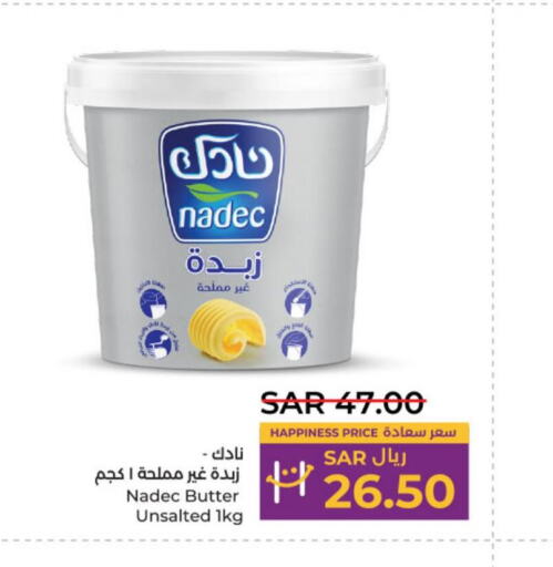 NADEC   in LULU Hypermarket in KSA, Saudi Arabia, Saudi - Riyadh