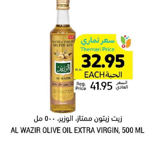  Virgin Olive Oil  in Tamimi Market in KSA, Saudi Arabia, Saudi - Medina