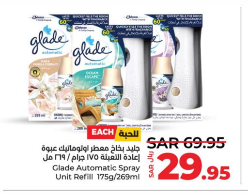 GLADE معطر الجو  in لولو هايبرماركت in مملكة العربية السعودية, السعودية, سعودية - حفر الباطن