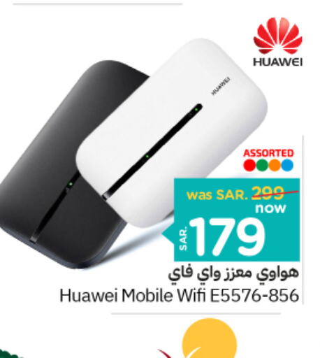 HUAWEI   in Nesto in KSA, Saudi Arabia, Saudi - Riyadh