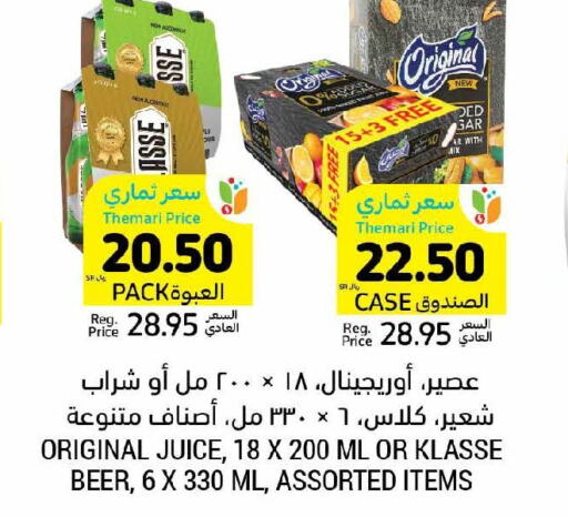 KOPIKO   in أسواق التميمي in مملكة العربية السعودية, السعودية, سعودية - الرس