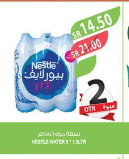 NESTLE PURE LIFE   in Farm  in KSA, Saudi Arabia, Saudi - Al Khobar