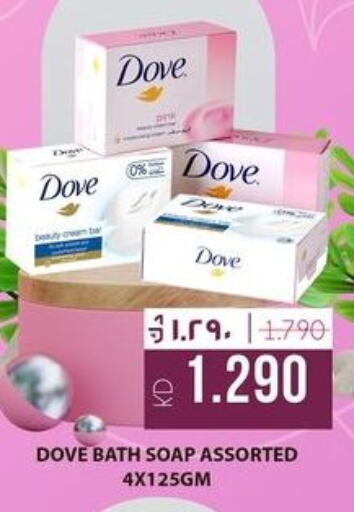 DOVE   in Nesto Hypermarkets in Kuwait - Ahmadi Governorate