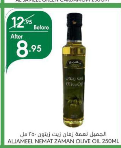  Olive Oil  in Manuel Market in KSA, Saudi Arabia, Saudi - Riyadh