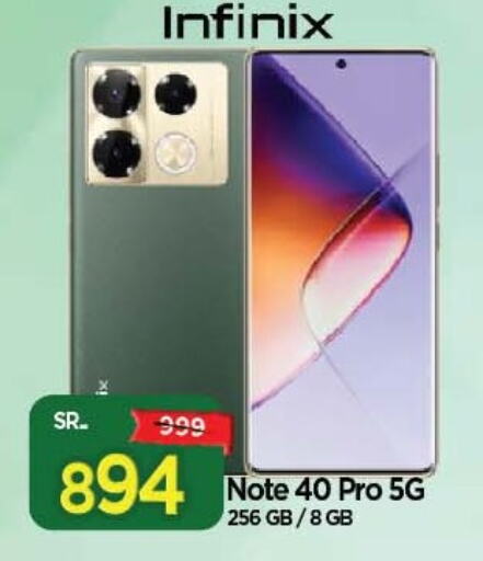 INFINIX   in Al Madina Hypermarket in KSA, Saudi Arabia, Saudi - Riyadh