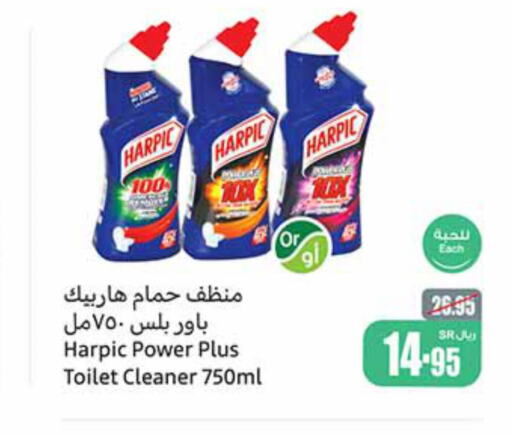 HARPIC Toilet / Drain Cleaner  in Othaim Markets in KSA, Saudi Arabia, Saudi - Arar