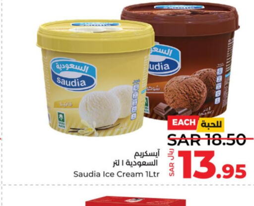 SAUDIA   in LULU Hypermarket in KSA, Saudi Arabia, Saudi - Al-Kharj