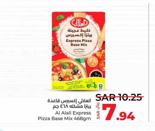 AL ALALI   in LULU Hypermarket in KSA, Saudi Arabia, Saudi - Yanbu