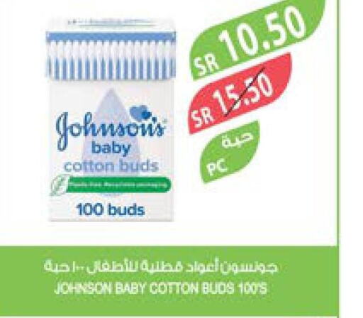 JOHNSONS Cotton Buds & Rolls  in المزرعة in مملكة العربية السعودية, السعودية, سعودية - نجران