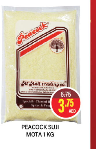 PEACOCK Spices  in Adil Supermarket in UAE - Sharjah / Ajman