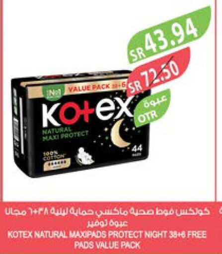 KOTEX   in Farm  in KSA, Saudi Arabia, Saudi - Al Bahah