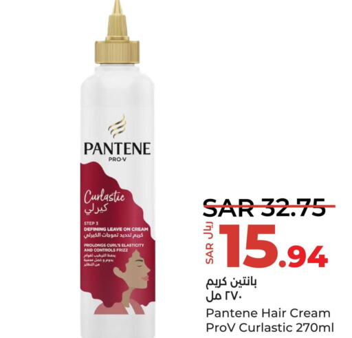 PANTENE Hair Cream  in LULU Hypermarket in KSA, Saudi Arabia, Saudi - Yanbu