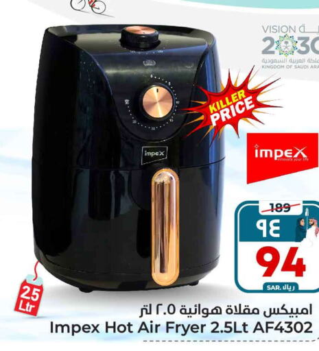 IMPEX Air Fryer  in Hyper Al Wafa in KSA, Saudi Arabia, Saudi - Mecca