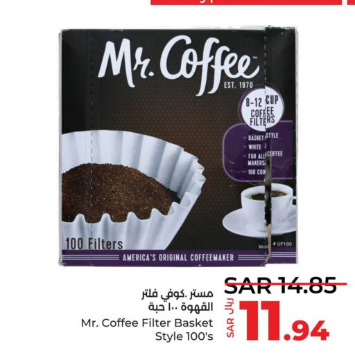  Coffee  in LULU Hypermarket in KSA, Saudi Arabia, Saudi - Yanbu