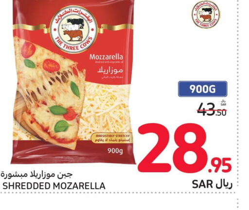  Mozzarella  in Carrefour in KSA, Saudi Arabia, Saudi - Sakaka