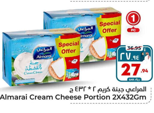 ALMARAI Cream Cheese  in Hyper Al Wafa in KSA, Saudi Arabia, Saudi - Riyadh