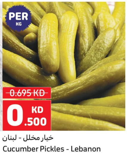  Pickle  in Carrefour in Kuwait - Jahra Governorate