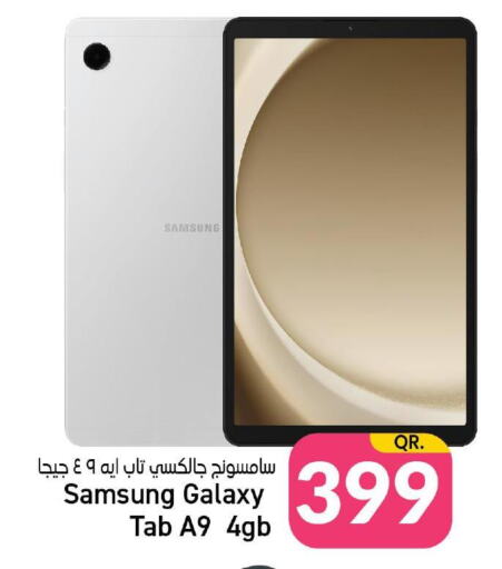 SAMSUNG   in Paris Hypermarket in Qatar - Al Wakra