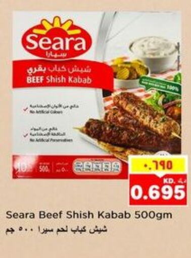  Beef  in Nesto Hypermarkets in Kuwait - Ahmadi Governorate