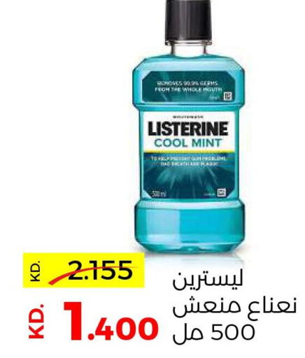 LISTERINE Mouthwash  in Sabah Al Salem Co op in Kuwait - Kuwait City