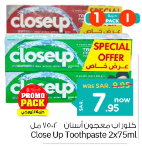 CLOSE UP Toothpaste  in Nesto in KSA, Saudi Arabia, Saudi - Al Khobar