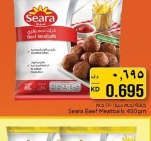  Beef  in Nesto Hypermarkets in Kuwait