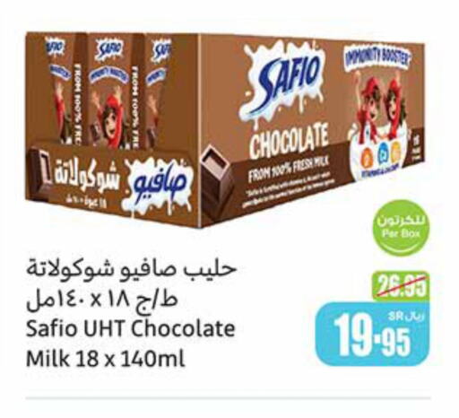 SAFIO Flavoured Milk  in Othaim Markets in KSA, Saudi Arabia, Saudi - Bishah