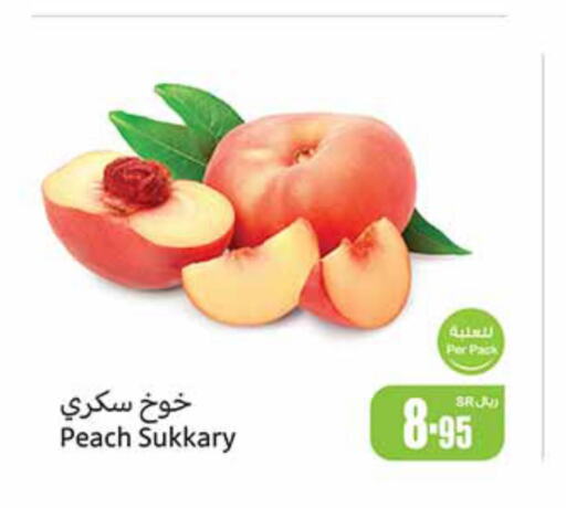  Plums  in Othaim Markets in KSA, Saudi Arabia, Saudi - Ta'if