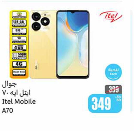 ITEL   in Othaim Markets in KSA, Saudi Arabia, Saudi - Al Duwadimi