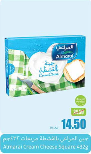 ALMARAI Cream Cheese  in Othaim Markets in KSA, Saudi Arabia, Saudi - Dammam