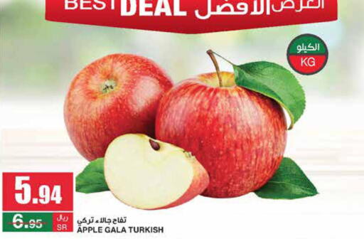  Apples  in SPAR  in KSA, Saudi Arabia, Saudi - Riyadh