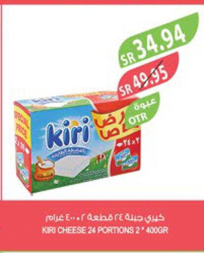 KIRI   in المزرعة in مملكة العربية السعودية, السعودية, سعودية - تبوك