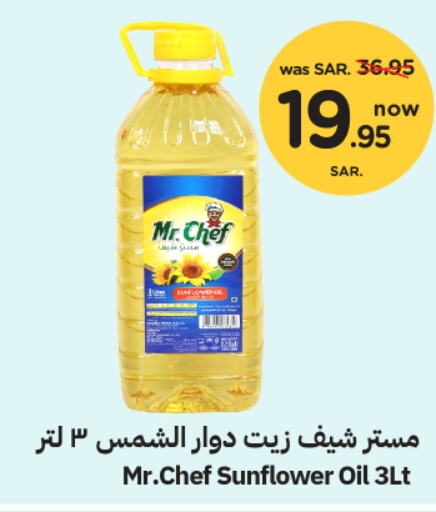 MR.CHEF Sunflower Oil  in Nesto in KSA, Saudi Arabia, Saudi - Dammam