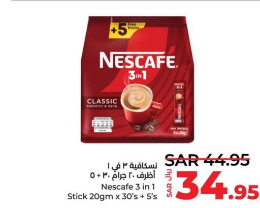 NESCAFE Coffee  in لولو هايبرماركت in مملكة العربية السعودية, السعودية, سعودية - حفر الباطن