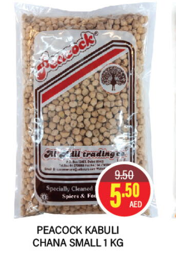 PEACOCK Spices  in Adil Supermarket in UAE - Sharjah / Ajman