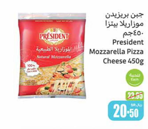 PRESIDENT Mozzarella  in Othaim Markets in KSA, Saudi Arabia, Saudi - Najran