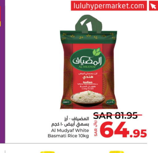  Basmati / Biryani Rice  in LULU Hypermarket in KSA, Saudi Arabia, Saudi - Hail