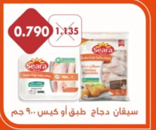 SEARA   in Sulaibkhat & Doha Coop in Kuwait