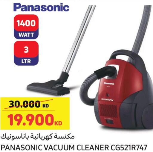 PANASONIC Vacuum Cleaner  in Carrefour in Kuwait - Ahmadi Governorate