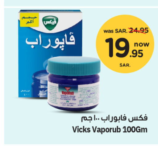 VICKS