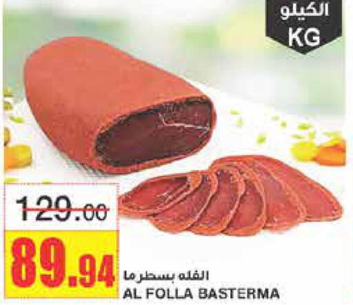    in Al Sadhan Stores in KSA, Saudi Arabia, Saudi - Riyadh