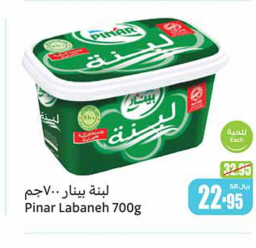 PINAR Labneh  in Othaim Markets in KSA, Saudi Arabia, Saudi - Rafha